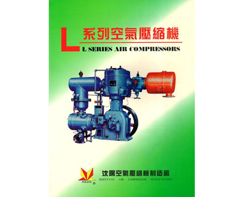 沈陽(yáng)空壓機(jī)維修