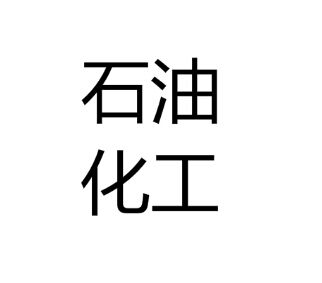 ½Aºʯ͹̼g(sh)޹˾ҹ˾ُһ_ؑc˹l(f)